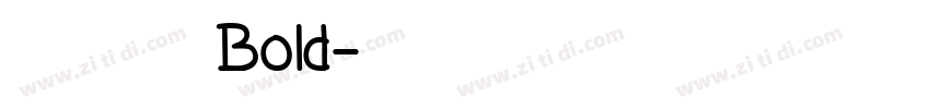 火山字型 青荷 试用版 Bold字体转换